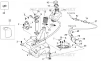 Reservoir carburant